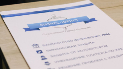 Страховка дебиторской задолженности